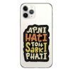 Sticker for mobile